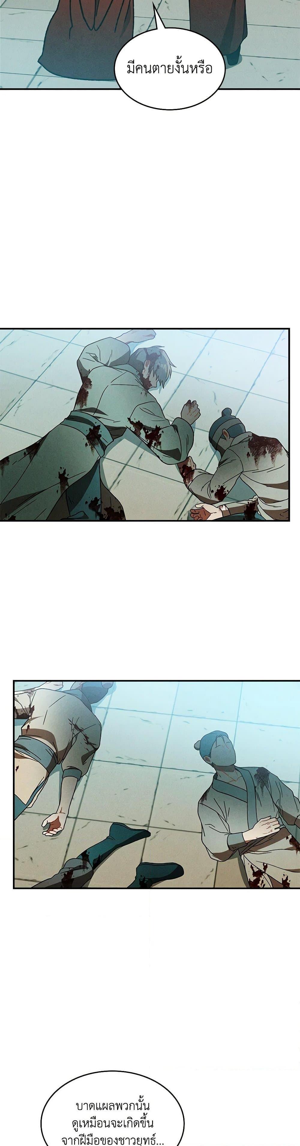 Manga-lc-com อ่านมังงะ อ่านการ์ตูน ออนไลน์ ฟรี Chronicles Of The Martial God’s Return ตอนที่ 1 2 3 4 5 6 7 8 9 10 11 12 13 14 ฟรี ไม่มีโฆษณา Manga-lc - อ่าน มังงะ อ่าน การ์ตูน ออนไลน์ อ่านมังงะ ฟรี