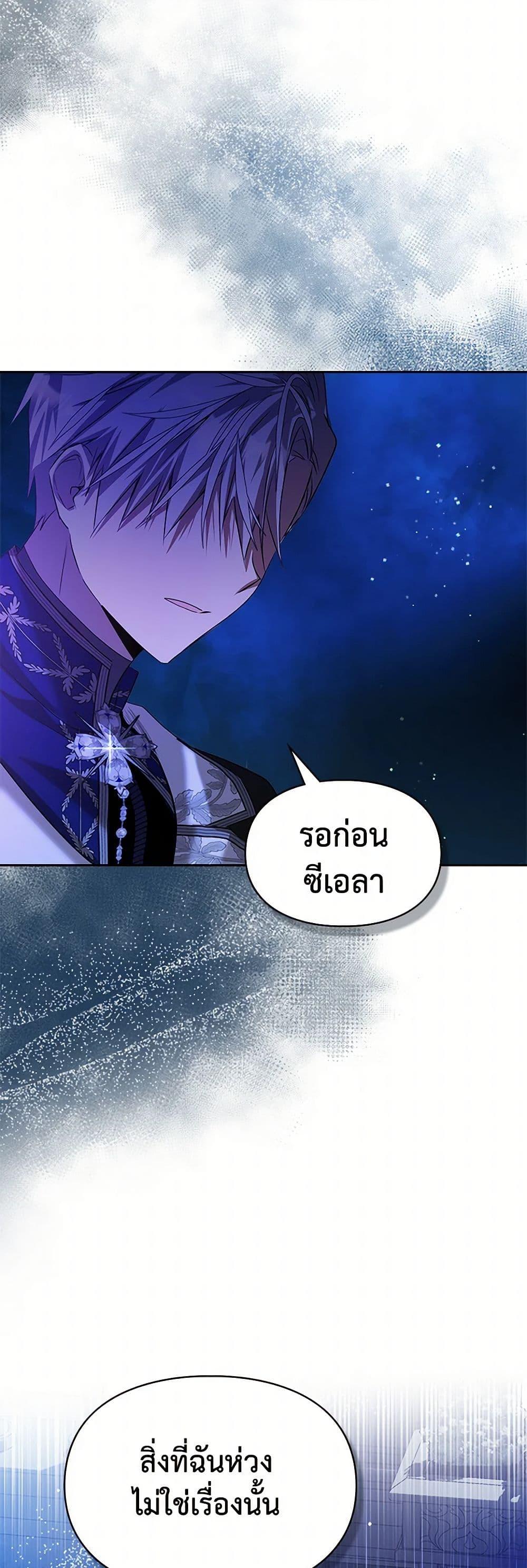 Manga-lc-com อ่านมังงะ อ่านการ์ตูน ออนไลน์ ฟรี The Heroine Had an Affair With My Fiance ตอนที่ 1 2 3 4 5 6 7 8 9 10 11 12 13 14 ฟรี ไม่มีโฆษณา Manga-lc - อ่าน มังงะ อ่าน การ์ตูน ออนไลน์ อ่านมังงะ ฟรี