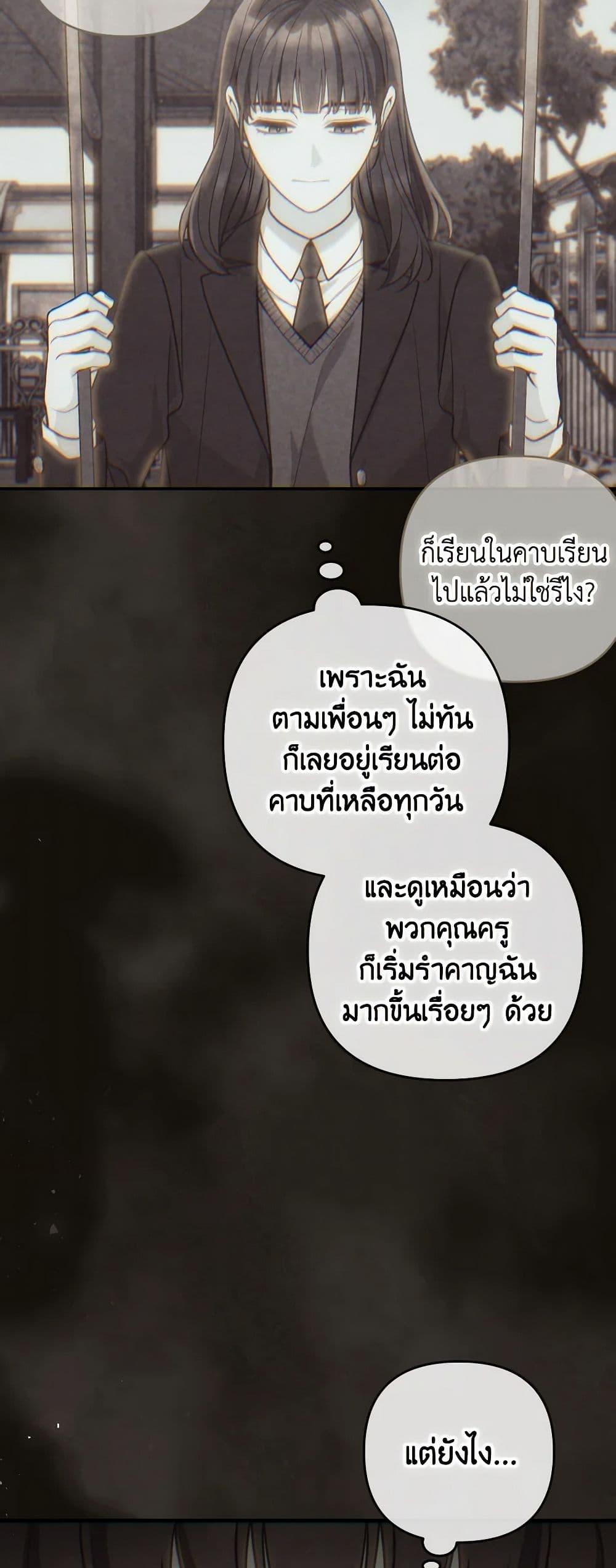 Manga-lc-com อ่านมังงะ อ่านการ์ตูน ออนไลน์ ฟรี Please Don’t Come To The Villainess’ Stationery Store! ตอนที่ 1 2 3 4 5 6 7 8 9 10 11 12 13 14 ฟรี ไม่มีโฆษณา Manga-lc - อ่าน มังงะ อ่าน การ์ตูน ออนไลน์ อ่านมังงะ ฟรี