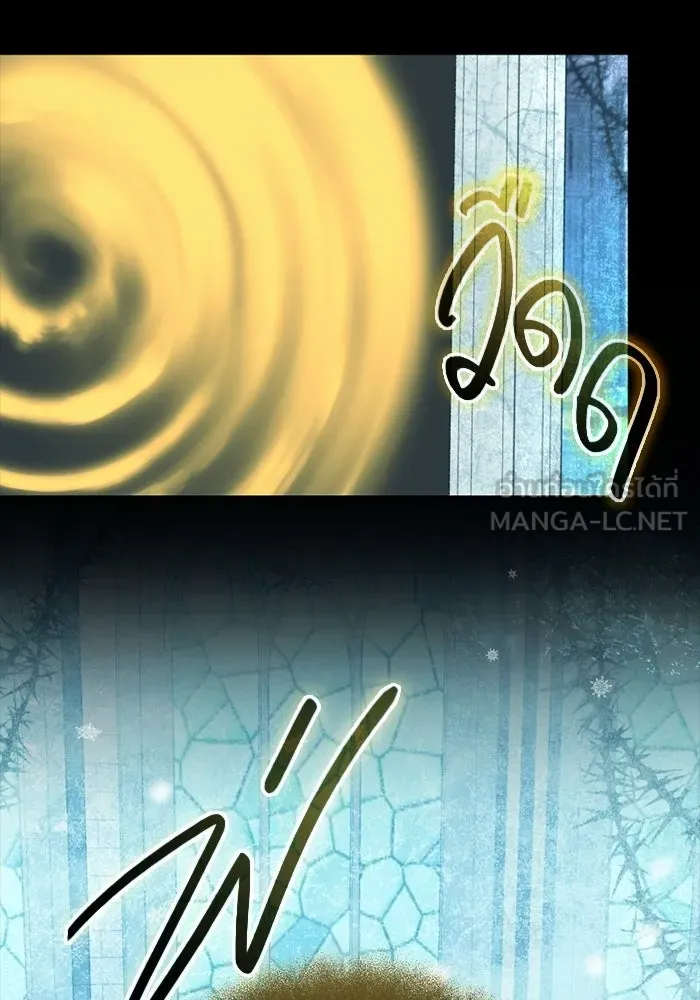 พลิกชะตาคว้าไอเทมระดับเทพ ตอนที่ 60 ลิมิต เบรกเกอร์ (2) รูปที่ 126
