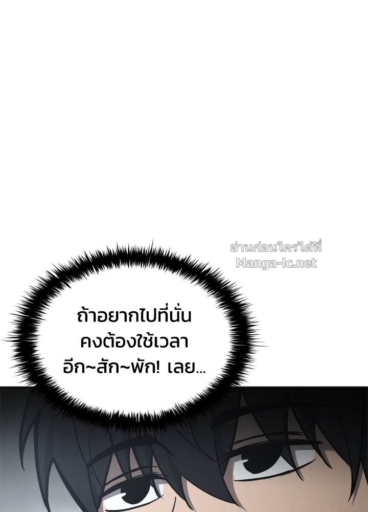 Doujin-Lc- อ่าน โดจิน มังฮวา เกาหลี ญี่ปุ่น จีน แปลไทย ผู้พิชิตเกมป้องกันฐาน ตอนที่ 1 2 3 4 5 6 7 8 9 10 11 12 13 14 ฟรี ไม่มีโฆษณา อ่าน โดจิน Manhwa เกาหลี ญี่ปุ่น จีน เรามีครบ คัดมาให้เน้นๆ โดจิน 18+ รับประกันความฟินโดย Doujin Lc