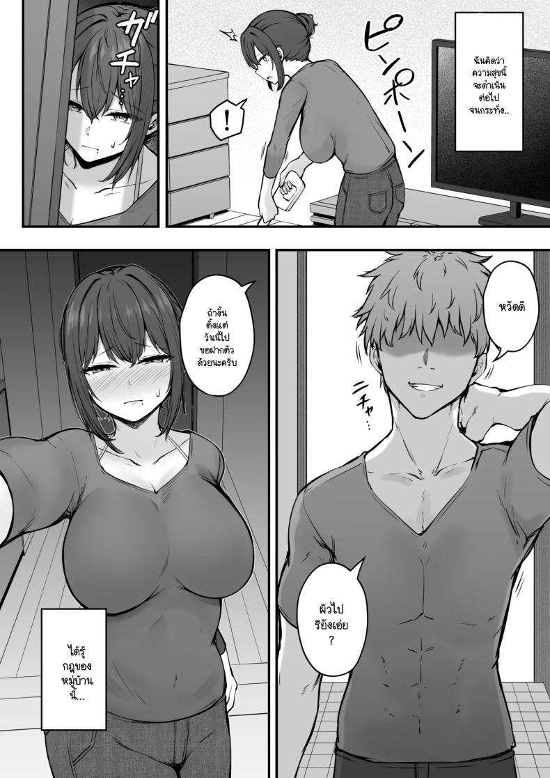 Doujin-Lc- อ่าน โดจิน มังฮวา เกาหลี ญี่ปุ่น จีน แปลไทย ประเพณีที่ฉันต้องเจอ [Eagle Land (Takamaru)] Niezuma - Toaru Mura no Inshuu no Kiroku ตอนที่ 1 2 3 4 5 6 7 8 9 10 11 12 13 14 ฟรี ไม่มีโฆษณา อ่าน โดจิน Manhwa เกาหลี ญี่ปุ่น จีน เรามีครบ คัดมาให้เน้นๆ โดจิน 18+ รับประกันความฟินโดย  Doujin Lc