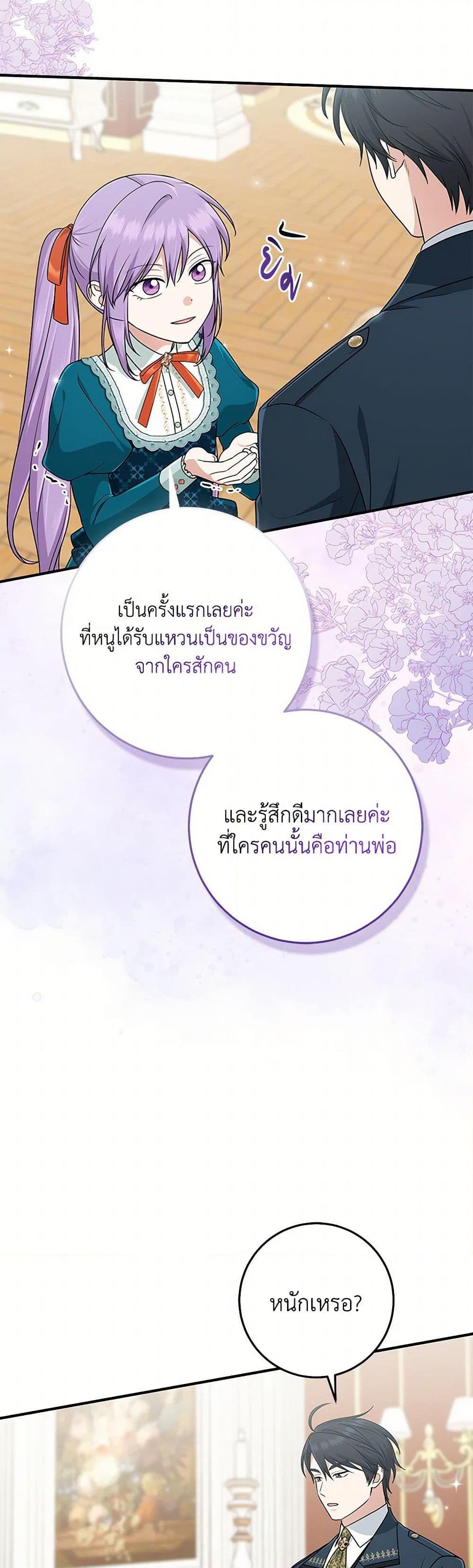 Manga-lc-com อ่านมังงะ อ่านการ์ตูน ออนไลน์ ฟรี I Played the Role of the Adopted Daughter Too Well ตอนที่ 1 2 3 4 5 6 7 8 9 10 11 12 13 14 ฟรี ไม่มีโฆษณา Manga-lc - อ่าน มังงะ อ่าน การ์ตูน ออนไลน์ อ่านมังงะ ฟรี