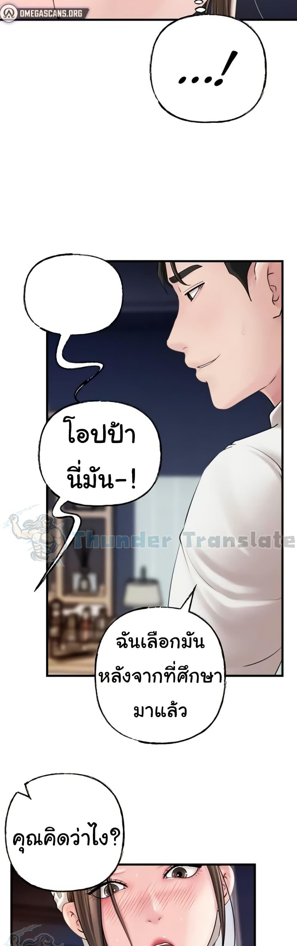 Doujin-Lc- อ่าน โดจิน มังฮวา เกาหลี ญี่ปุ่น จีน แปลไทย Not the Daughter, but the Mother ตอนที่ 1 2 3 4 5 6 7 8 9 10 11 12 13 14 ฟรี ไม่มีโฆษณา อ่าน โดจิน Manhwa เกาหลี ญี่ปุ่น จีน เรามีครบ คัดมาให้เน้นๆ โดจิน 18+ รับประกันความฟินโดย  Doujin Lc