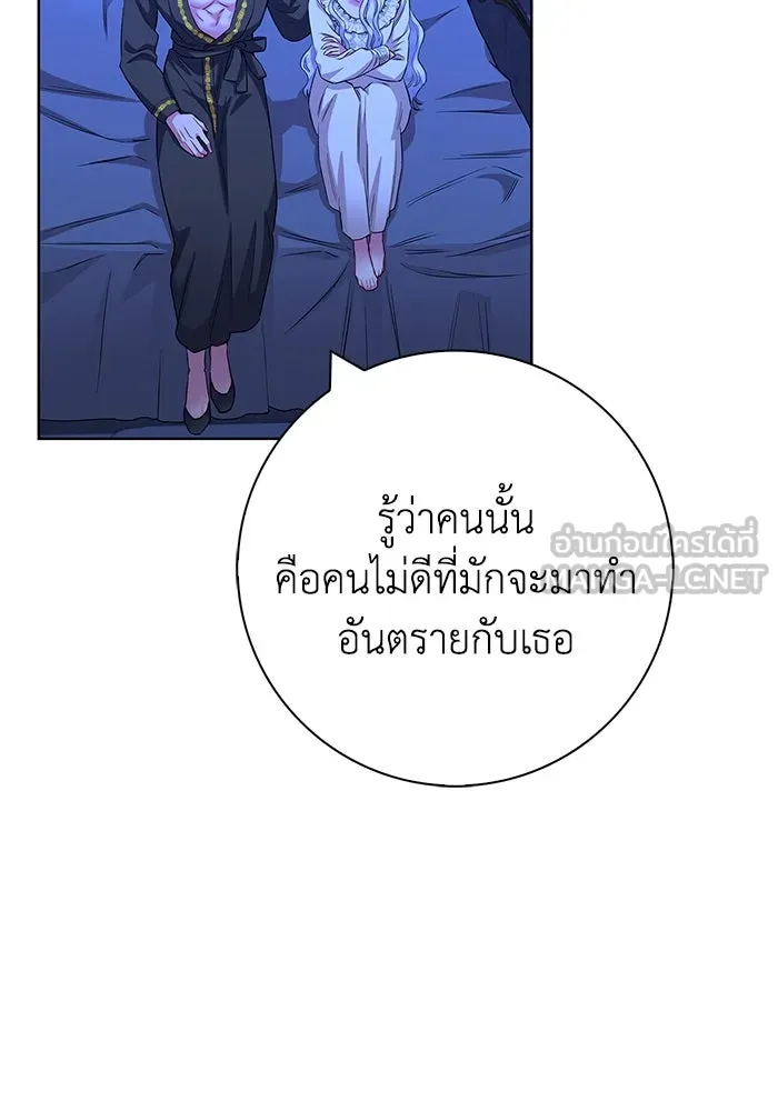 ฉันกลายเป็นแม่พระเอกนิยายจอมเสเพล ตอนที่ 54 รูปที่ 33