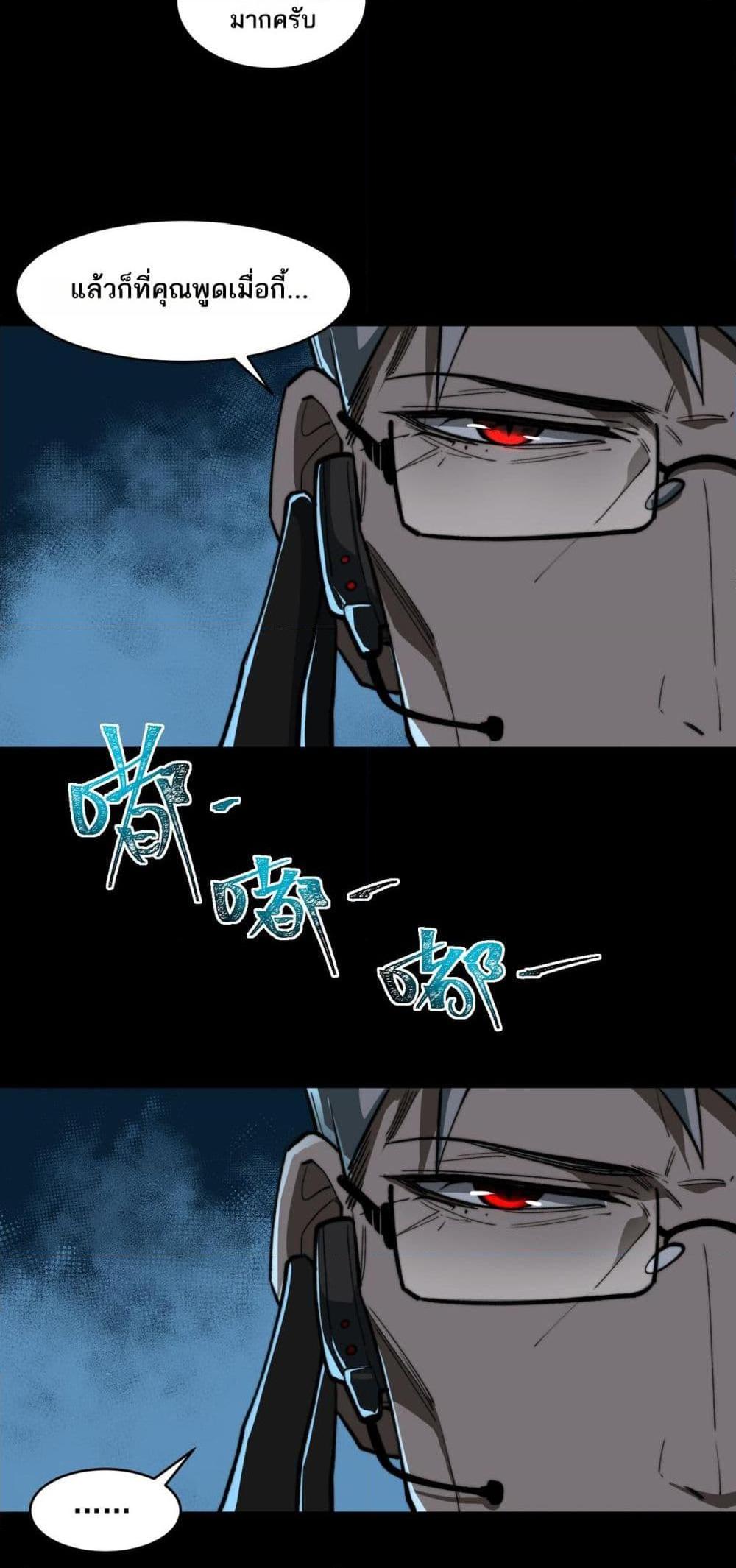 Manga-lc-com อ่านมังงะ อ่านการ์ตูน ออนไลน์ ฟรี I Created An Urban Legend ตอนที่ 1 2 3 4 5 6 7 8 9 10 11 12 13 14 ฟรี ไม่มีโฆษณา Manga-lc - อ่าน มังงะ อ่าน การ์ตูน ออนไลน์ อ่านมังงะ ฟรี