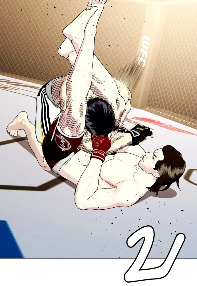 หมาหัวเน่าเก๋าเกินไป ตอนที่ 67 รูปที่ 121