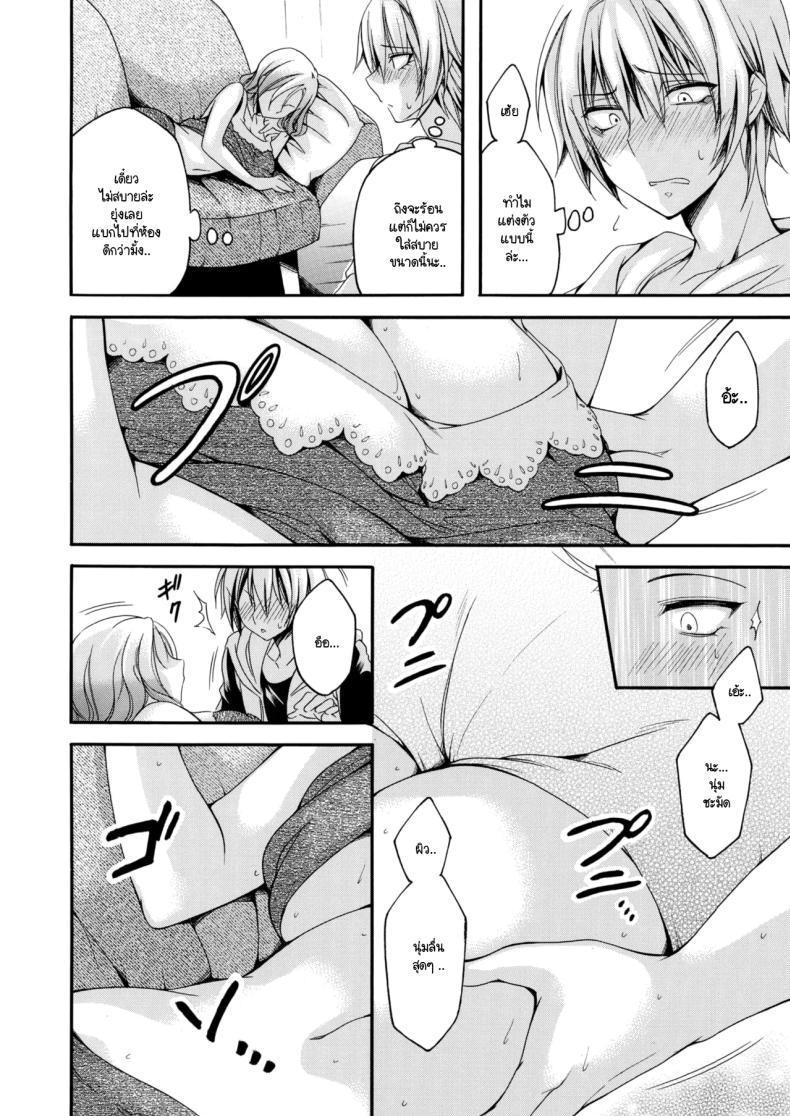 Doujin-Lc- อ่าน โดจิน มังฮวา เกาหลี ญี่ปุ่น จีน แปลไทย กลิ่นเย้ายวนของแม่เลี้ยง [Yagami Sai] Gibo no bikou ตอนที่ 1 2 3 4 5 6 7 8 9 10 11 12 13 14 ฟรี ไม่มีโฆษณา อ่าน โดจิน Manhwa เกาหลี ญี่ปุ่น จีน เรามีครบ คัดมาให้เน้นๆ โดจิน 18+ รับประกันความฟินโดย  Doujin Lc