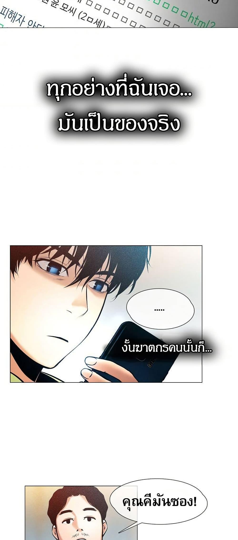 Manga-lc-com อ่านมังงะ อ่านการ์ตูน ออนไลน์ ฟรี Movies Are Real ตอนที่ 1 2 3 4 5 6 7 8 9 10 11 12 13 14 ฟรี ไม่มีโฆษณา Manga-lc - อ่าน มังงะ อ่าน การ์ตูน ออนไลน์ อ่านมังงะ ฟรี