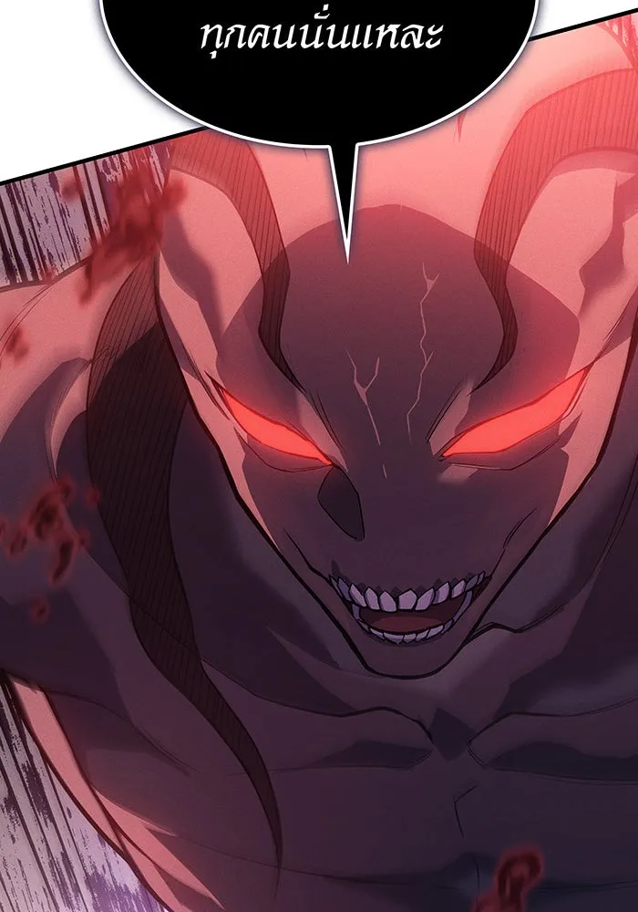เกิดใหม่พร้อมพลังแห่งราชัน ตอนที่ 69 รูปที่ 37