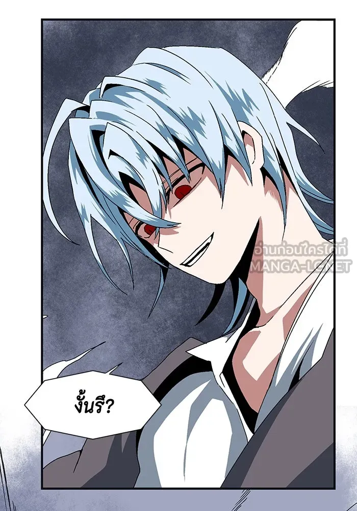 หนึ่งก้าวสู่เจ้ามาร ตอนที่ 1 การเริ่มต้นครั้งใหม่ (1) รูปที่ 282