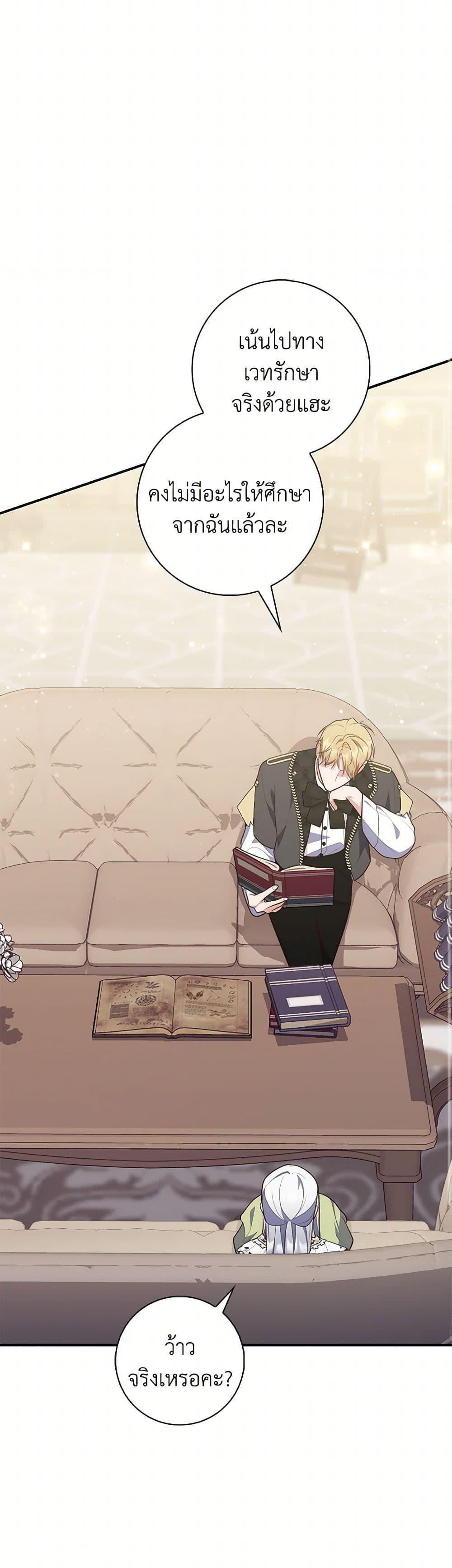 Manga-lc-com อ่านมังงะ อ่านการ์ตูน ออนไลน์ ฟรี Fortune-Telling Lady ตอนที่ 1 2 3 4 5 6 7 8 9 10 11 12 13 14 ฟรี ไม่มีโฆษณา Manga-lc - อ่าน มังงะ อ่าน การ์ตูน ออนไลน์ อ่านมังงะ ฟรี