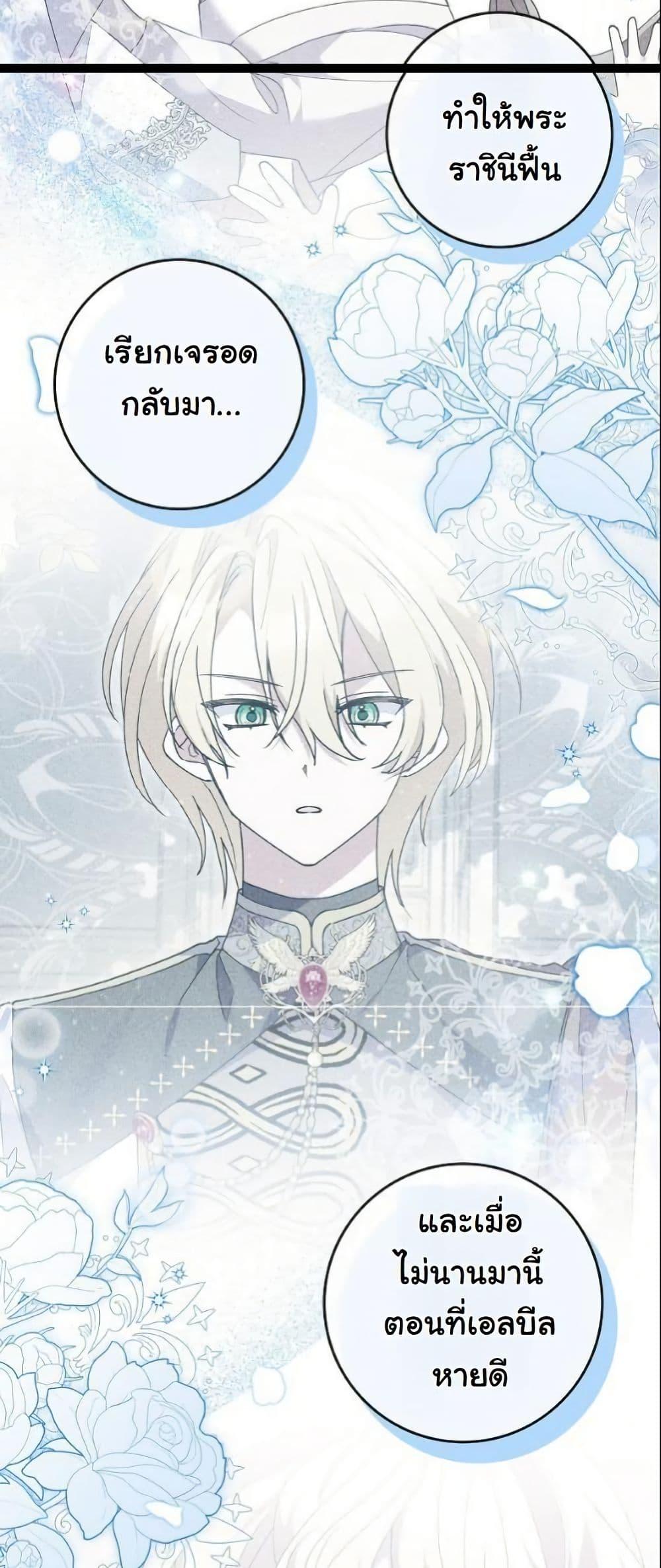 Manga-lc-com อ่านมังงะ อ่านการ์ตูน ออนไลน์ ฟรี I Became a Human’s Daughter ตอนที่ 1 2 3 4 5 6 7 8 9 10 11 12 13 14 ฟรี ไม่มีโฆษณา Manga-lc - อ่าน มังงะ อ่าน การ์ตูน ออนไลน์ อ่านมังงะ ฟรี