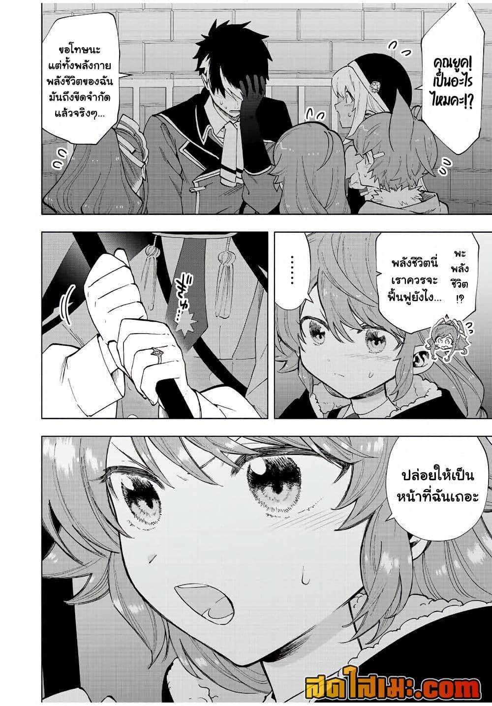 Manga-lc-com อ่านมังงะ อ่านการ์ตูน ออนไลน์ ฟรี A Rank Party wo Ridatsu Shita Ore wa, Moto Oshiego Tachi to Meikyuu Shinbu wo Mezasu ตอนที่ 1 2 3 4 5 6 7 8 9 10 11 12 13 14 ฟรี ไม่มีโฆษณา Manga-lc - อ่าน มังงะ อ่าน การ์ตูน ออนไลน์ อ่านมังงะ ฟรี