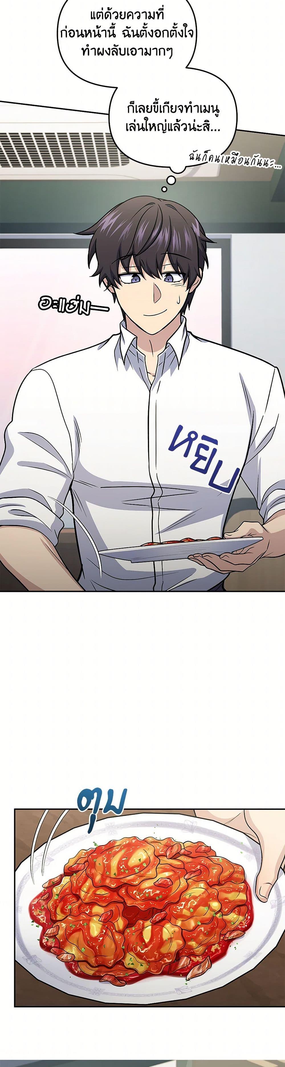 Manga-lc-com อ่านมังงะ อ่านการ์ตูน ออนไลน์ ฟรี Bizarre Restaurant ตอนที่ 1 2 3 4 5 6 7 8 9 10 11 12 13 14 ฟรี ไม่มีโฆษณา Manga-lc - อ่าน มังงะ อ่าน การ์ตูน ออนไลน์ อ่านมังงะ ฟรี