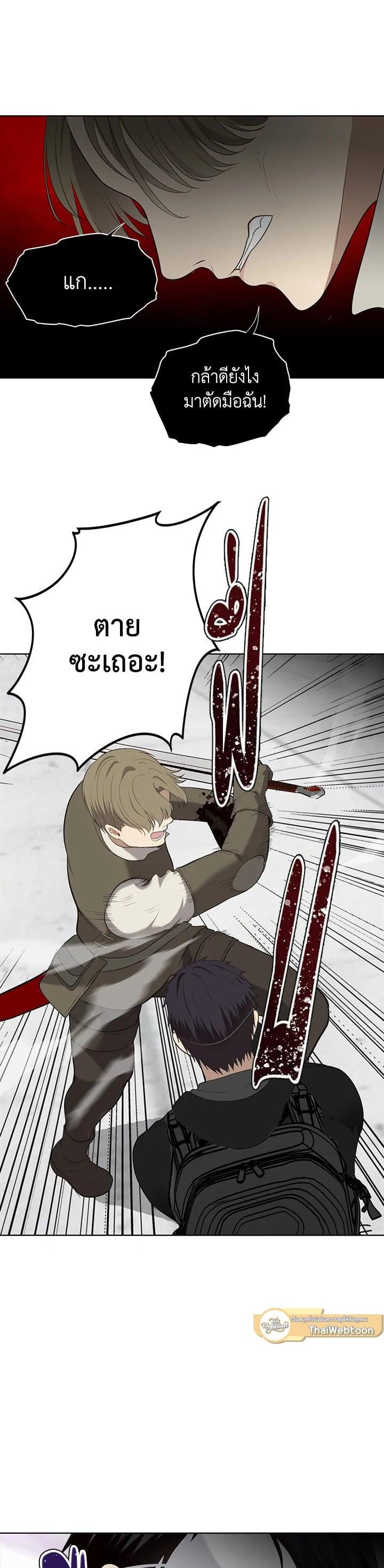 Manga-lc-com อ่านมังงะ อ่านการ์ตูน ออนไลน์ ฟรี Second Life Ranker ตอนที่ 1 2 3 4 5 6 7 8 9 10 11 12 13 14 ฟรี ไม่มีโฆษณา Manga-lc - อ่าน มังงะ อ่าน การ์ตูน ออนไลน์ อ่านมังงะ ฟรี