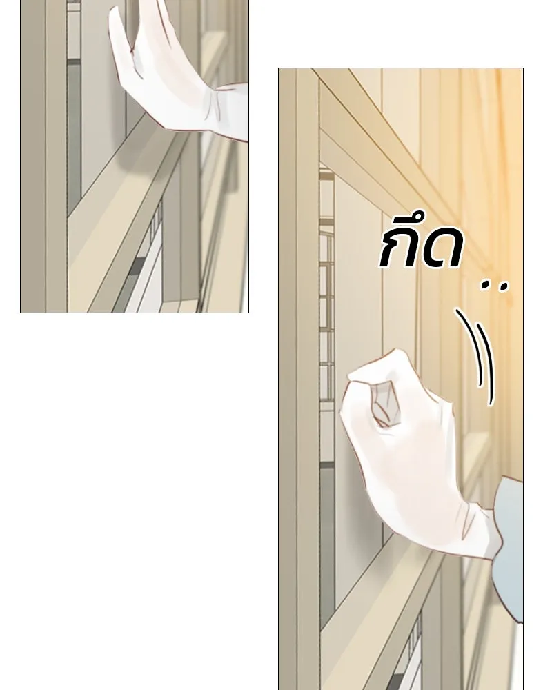 เซเรน่า ตอนที่ 38 รูปที่ 35