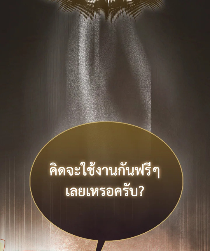 Manga-lc-com อ่านมังงะ อ่านการ์ตูน ออนไลน์ ฟรี The Lord of Coins ตอนที่ 1 2 3 4 5 6 7 8 9 10 11 12 13 14 ฟรี ไม่มีโฆษณา Manga-lc - อ่าน มังงะ อ่าน การ์ตูน ออนไลน์ อ่านมังงะ ฟรี