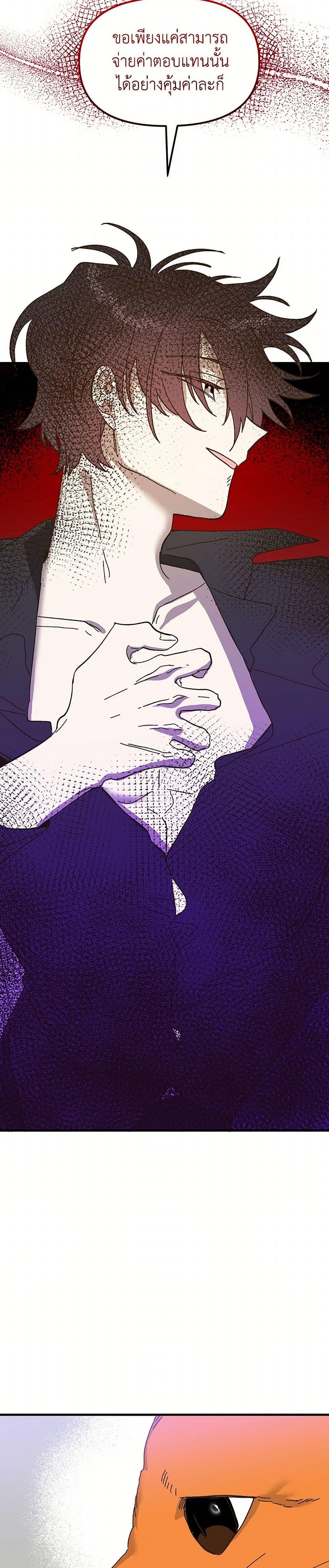 Manga-lc-com อ่านมังงะ อ่านการ์ตูน ออนไลน์ ฟรี The Princess Pretends to Be Crazy ตอนที่ 1 2 3 4 5 6 7 8 9 10 11 12 13 14 ฟรี ไม่มีโฆษณา Manga-lc - อ่าน มังงะ อ่าน การ์ตูน ออนไลน์ อ่านมังงะ ฟรี