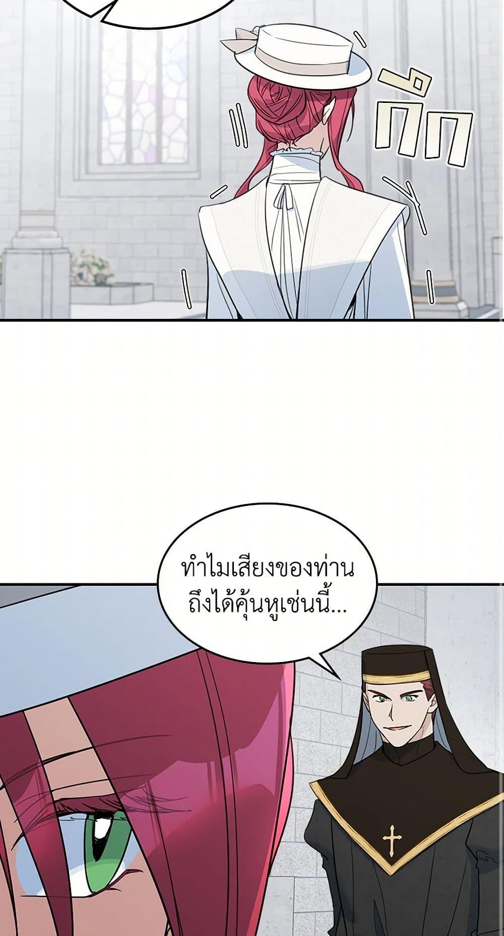 Manga-lc-com อ่านมังงะ อ่านการ์ตูน ออนไลน์ ฟรี The Lady and the Beast ตอนที่ 1 2 3 4 5 6 7 8 9 10 11 12 13 14 ฟรี ไม่มีโฆษณา Manga-lc - อ่าน มังงะ อ่าน การ์ตูน ออนไลน์ อ่านมังงะ ฟรี