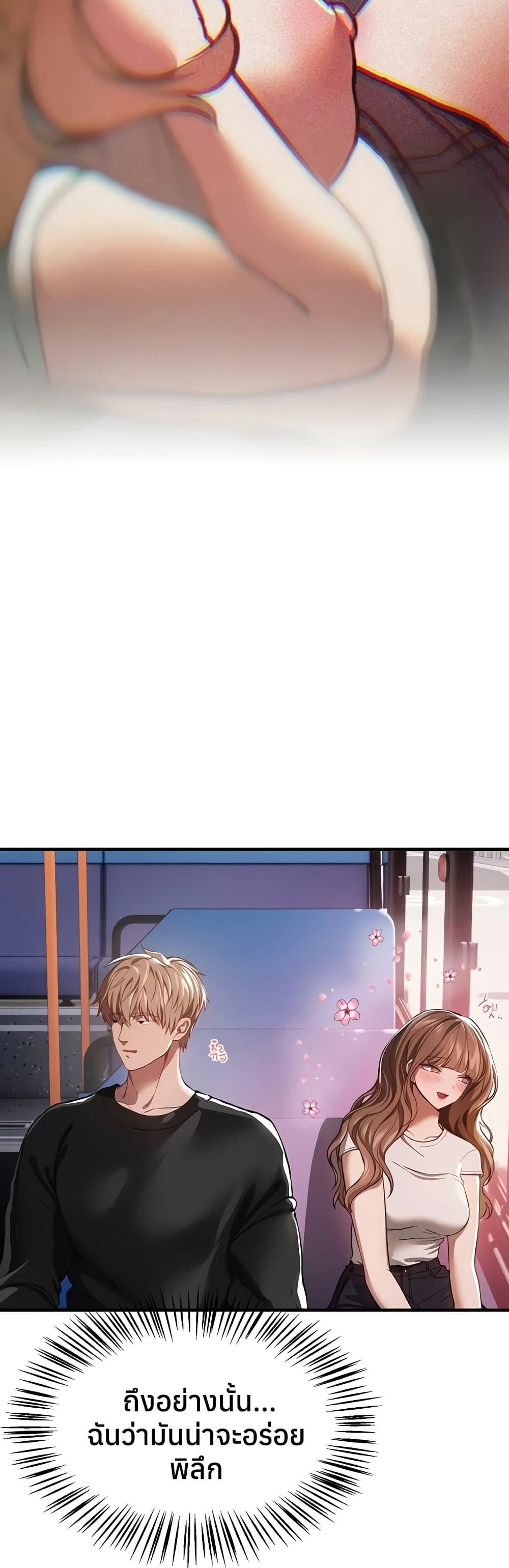 Doujin-Lc- อ่าน โดจิน มังฮวา เกาหลี ญี่ปุ่น จีน แปลไทย Beautiful Days ตอนที่ 1 2 3 4 5 6 7 8 9 10 11 12 13 14 ฟรี ไม่มีโฆษณา อ่าน โดจิน Manhwa เกาหลี ญี่ปุ่น จีน เรามีครบ คัดมาให้เน้นๆ โดจิน 18+ รับประกันความฟินโดย  Doujin Lc