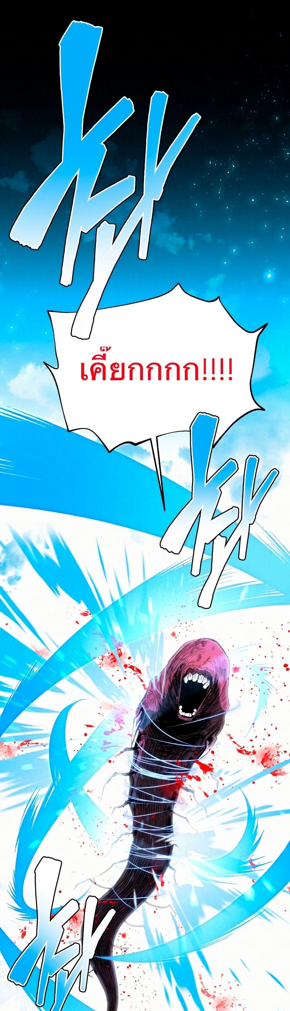 Manga-lc-com อ่านมังงะ อ่านการ์ตูน ออนไลน์ ฟรี Black Fox Sword Master of Mount Kunlun ตอนที่ 1 2 3 4 5 6 7 8 9 10 11 12 13 14 ฟรี ไม่มีโฆษณา Manga-lc - อ่าน มังงะ อ่าน การ์ตูน ออนไลน์ อ่านมังงะ ฟรี