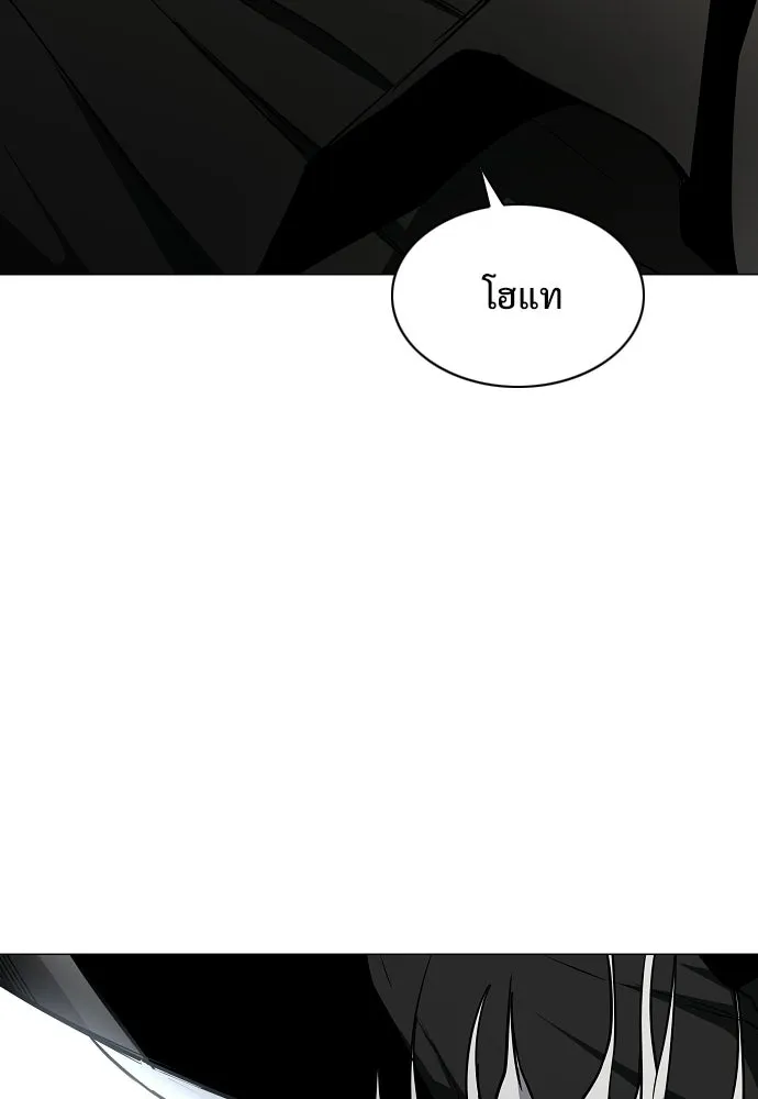 JAKDU ตอนที่ 89 รูปที่ 70