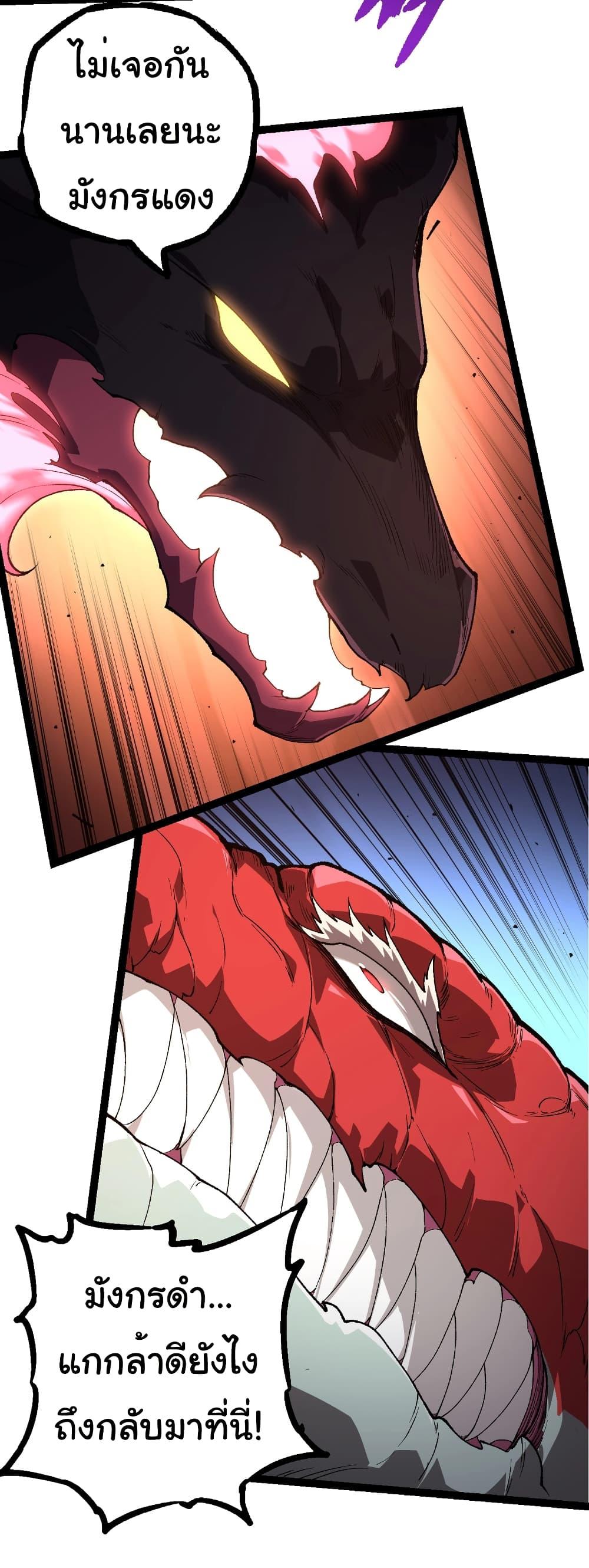 Manga-lc-com อ่านมังงะ อ่านการ์ตูน ออนไลน์ ฟรี Evolution from the Big Tree ตอนที่ 1 2 3 4 5 6 7 8 9 10 11 12 13 14 ฟรี ไม่มีโฆษณา Manga-lc - อ่าน มังงะ อ่าน การ์ตูน ออนไลน์ อ่านมังงะ ฟรี