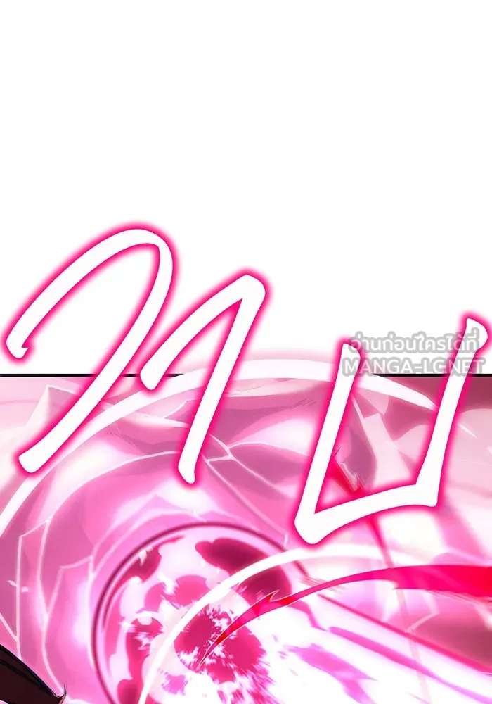 เกิดใหม่พร้อมพลังแห่งราชัน ตอนที่ 64 รูปที่ 150