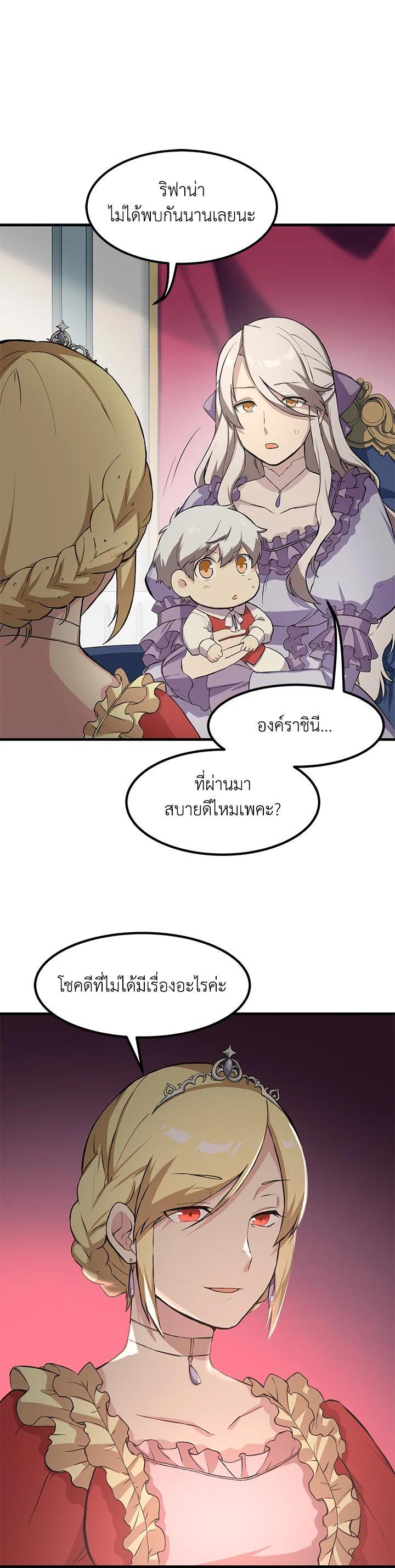 Manga-lc-com อ่านมังงะ อ่านการ์ตูน ออนไลน์ ฟรี How the Pro in His Past Life Sucks the Sweet Honey ตอนที่ 1 2 3 4 5 6 7 8 9 10 11 12 13 14 ฟรี ไม่มีโฆษณา Manga-lc - อ่าน มังงะ อ่าน การ์ตูน ออนไลน์ อ่านมังงะ ฟรี