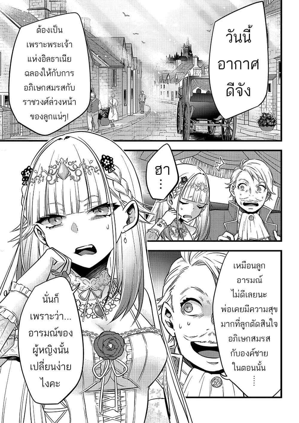 Manga-lc-com อ่านมังงะ อ่านการ์ตูน ออนไลน์ ฟรี Savage Fang Ojou-sama Shijou Saikyou no Youhei wa Shijou Saikyou no Bougyaku Reijou to Natte Nidome no Sekai wo Musou Suru ตอนที่ 1 2 3 4 5 6 7 8 9 10 11 12 13 14 ฟรี ไม่มีโฆษณา Manga-lc - อ่าน มังงะ อ่าน การ์ตูน ออนไลน์ อ่านมังงะ ฟรี