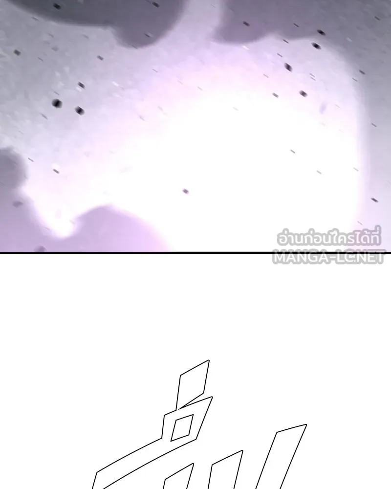 Player ตอนที่ 136 รูปที่ 78