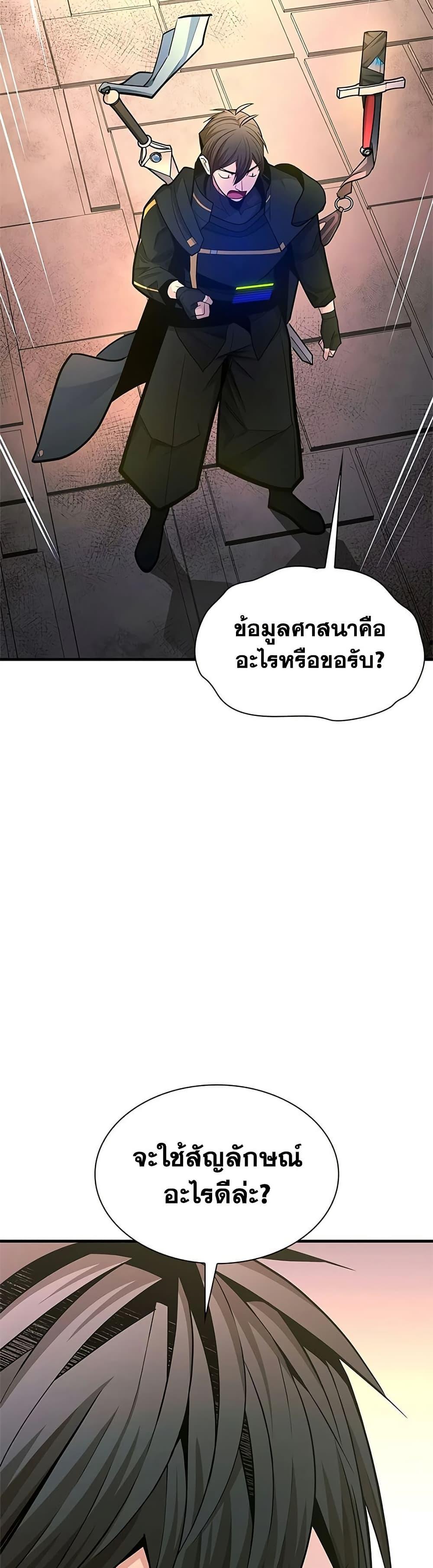 Manga-lc-com อ่านมังงะ อ่านการ์ตูน ออนไลน์ ฟรี The Tutorial is Too Hard ตอนที่ 1 2 3 4 5 6 7 8 9 10 11 12 13 14 ฟรี ไม่มีโฆษณา Manga-lc - อ่าน มังงะ อ่าน การ์ตูน ออนไลน์ อ่านมังงะ ฟรี