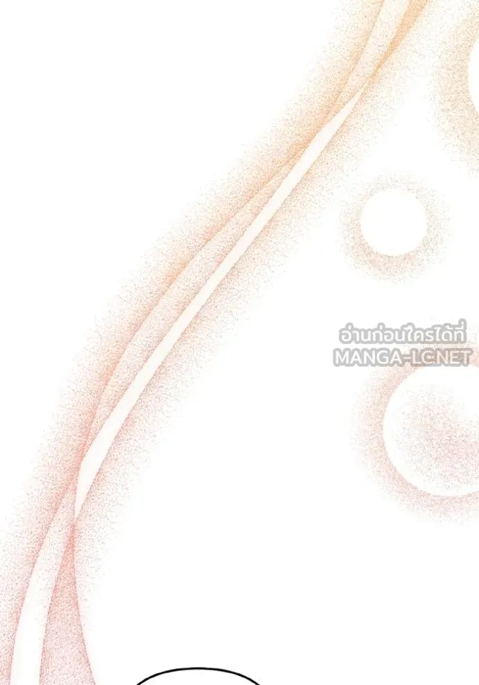 ราชินีจอมมาร ตอนที่ 39 รูปที่ 40