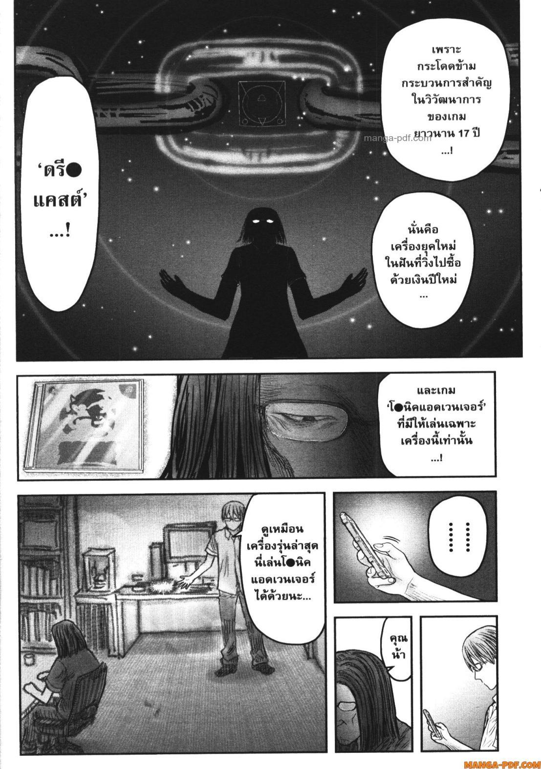 Manga-lc-com อ่านมังงะ อ่านการ์ตูน ออนไลน์ ฟรี Isekai Ojisan ตอนที่ 1 2 3 4 5 6 7 8 9 10 11 12 13 14 ฟรี ไม่มีโฆษณา Manga-lc - อ่าน มังงะ อ่าน การ์ตูน ออนไลน์ อ่านมังงะ ฟรี