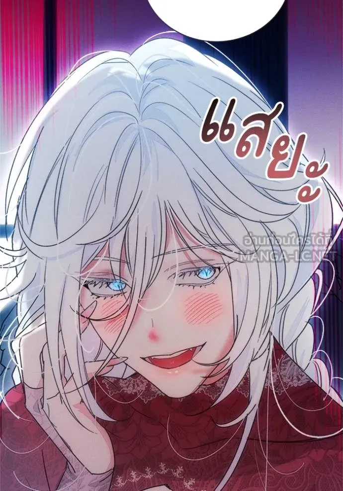 รักนะคะ ป๊ะป๋า ตอนที่ 21 รูปที่ 119