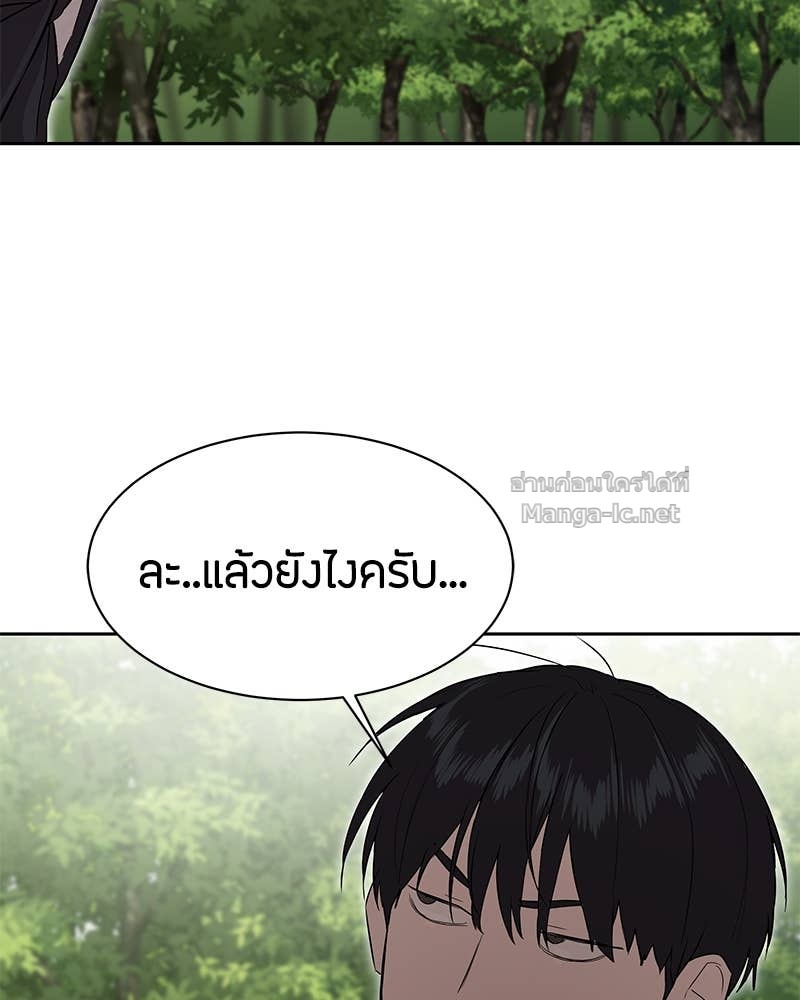 Doujin-Lc- อ่าน โดจิน มังฮวา เกาหลี ญี่ปุ่น จีน แปลไทย ข้าราชการพิเศษ ตอนที่ 1 2 3 4 5 6 7 8 9 10 11 12 13 14 ฟรี ไม่มีโฆษณา อ่าน โดจิน Manhwa เกาหลี ญี่ปุ่น จีน เรามีครบ คัดมาให้เน้นๆ โดจิน 18+ รับประกันความฟินโดย Doujin Lc