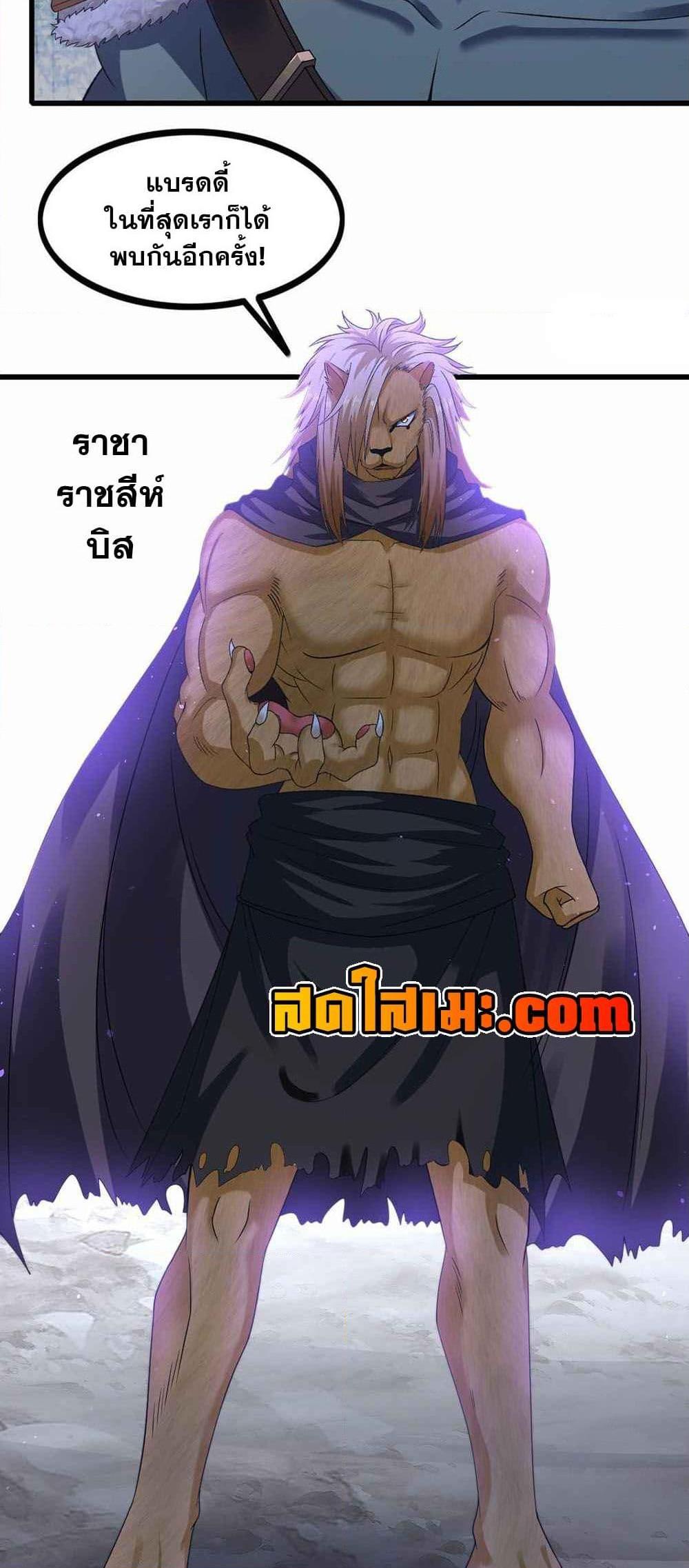 Manga-lc-com อ่านมังงะ อ่านการ์ตูน ออนไลน์ ฟรี My Wife is a Demon Queen ตอนที่ 1 2 3 4 5 6 7 8 9 10 11 12 13 14 ฟรี ไม่มีโฆษณา Manga-lc - อ่าน มังงะ อ่าน การ์ตูน ออนไลน์ อ่านมังงะ ฟรี