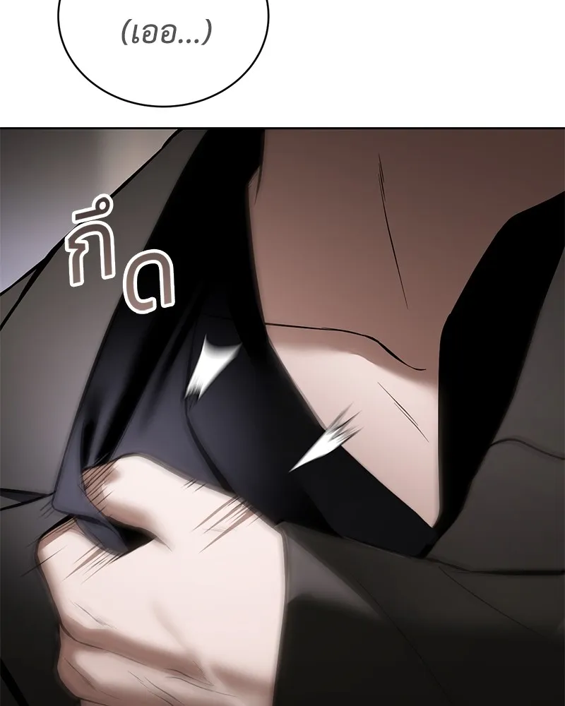 แบคXX ตอนที่ 99 รูปที่ 122