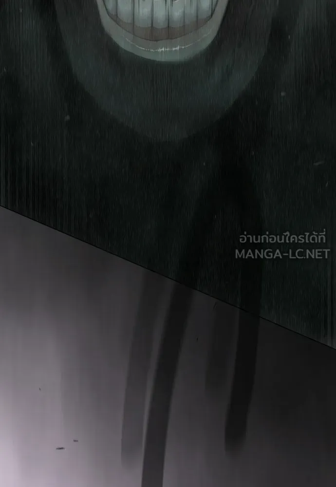 ยุคแห่งยอดมนุษย์ ตอนที่ 128 รูปที่ 33