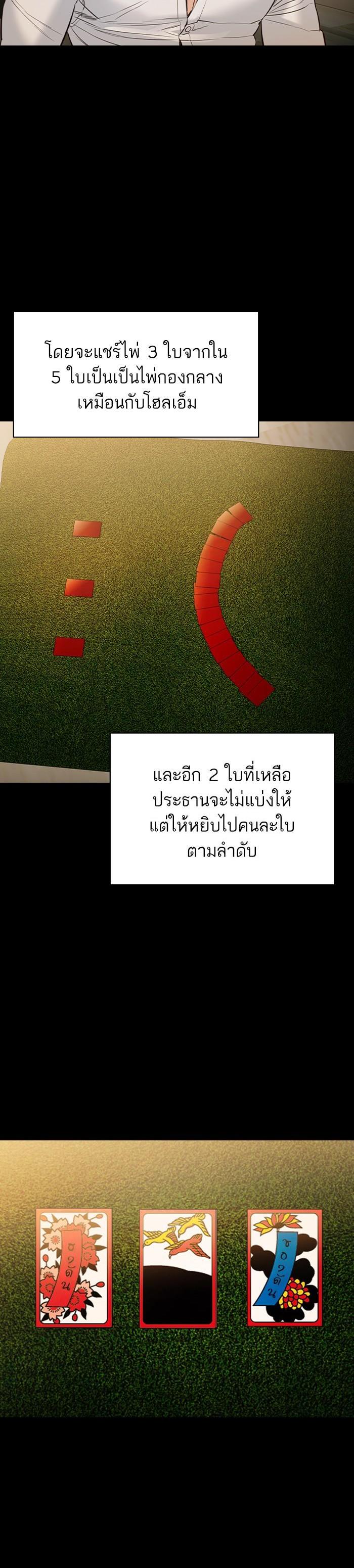 Manga-lc-com อ่านมังงะ อ่านการ์ตูน ออนไลน์ ฟรี The World Is Money and Power กลโกงโลกพนัน ตอนที่ 1 2 3 4 5 6 7 8 9 10 11 12 13 14 ฟรี ไม่มีโฆษณา Manga-lc - อ่าน มังงะ อ่าน การ์ตูน ออนไลน์ อ่านมังงะ ฟรี