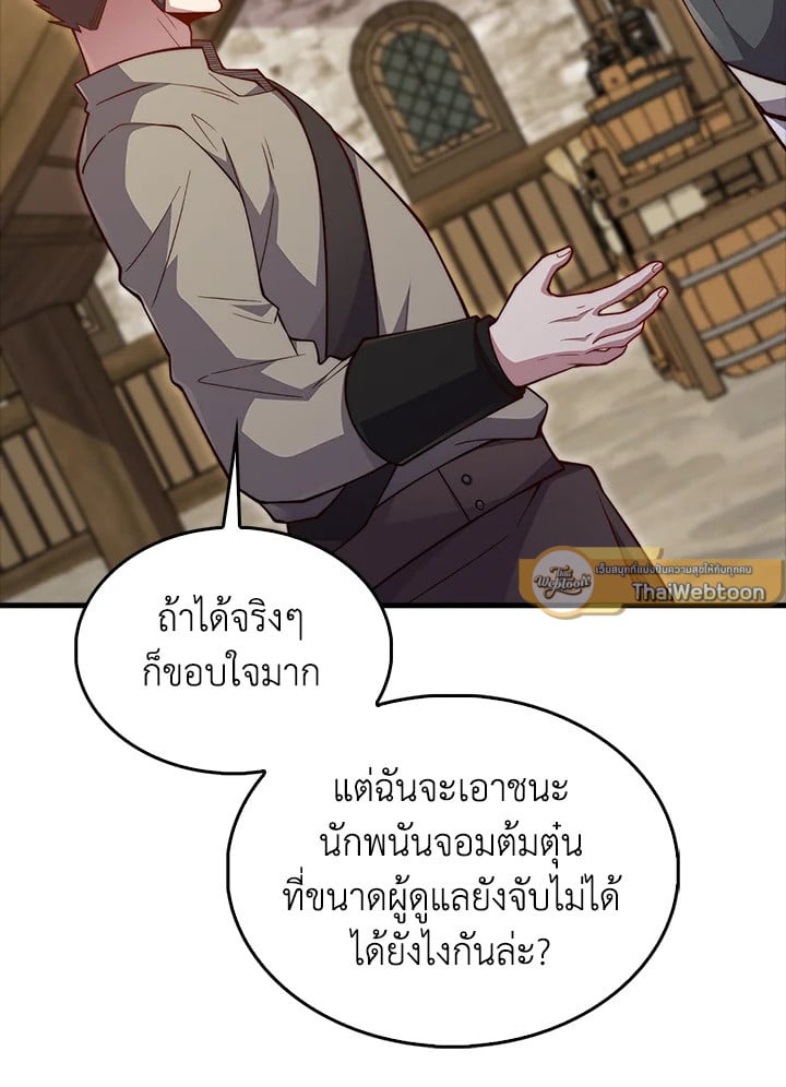 Manga-lc-com อ่านมังงะ อ่านการ์ตูน ออนไลน์ ฟรี The Lord of Coins ตอนที่ 1 2 3 4 5 6 7 8 9 10 11 12 13 14 ฟรี ไม่มีโฆษณา Manga-lc - อ่าน มังงะ อ่าน การ์ตูน ออนไลน์ อ่านมังงะ ฟรี