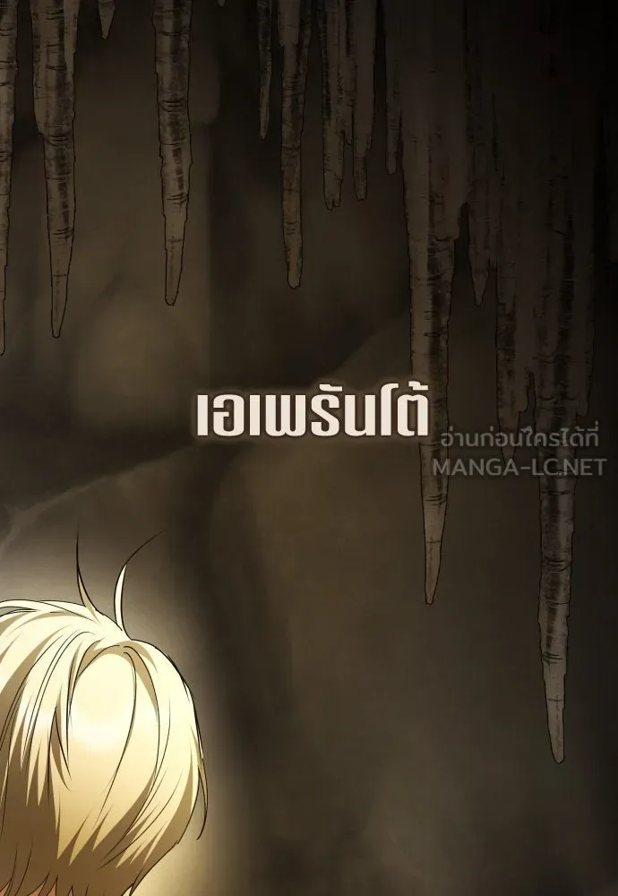 ชิงชีวิตพลิกลิขิตชะตา ตอนที่ 197. เรื่องราวภายในกล่อง(3) รูปที่ 36