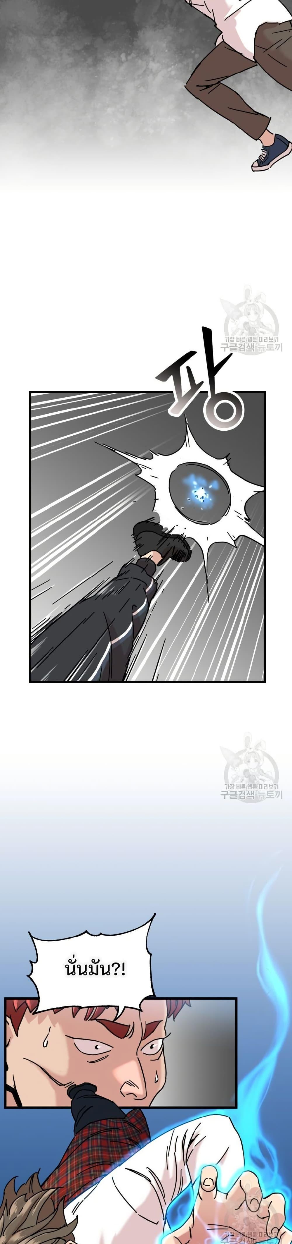 Manga-lc-com อ่านมังงะ อ่านการ์ตูน ออนไลน์ ฟรี After School Special Supplementary Class ตอนที่ 1 2 3 4 5 6 7 8 9 10 11 12 13 14 ฟรี ไม่มีโฆษณา Manga-lc - อ่าน มังงะ อ่าน การ์ตูน ออนไลน์ อ่านมังงะ ฟรี