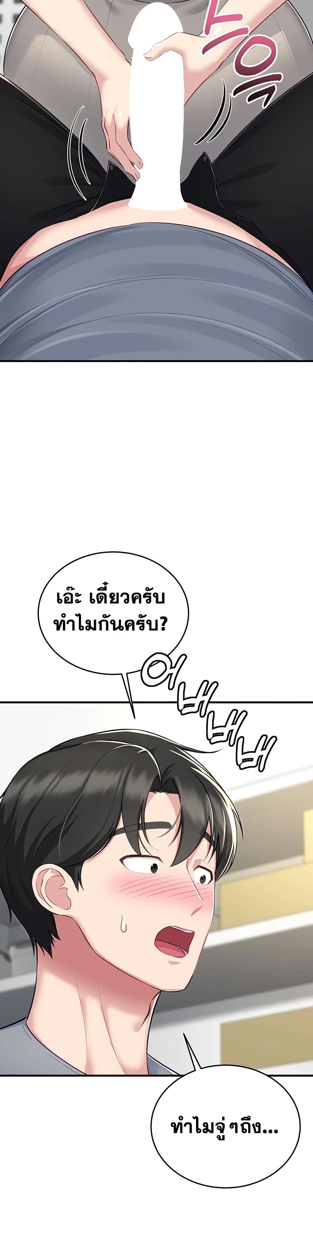 Doujin-Lc- อ่าน โดจิน มังฮวา เกาหลี ญี่ปุ่น จีน แปลไทย Get Out of Here ตอนที่ 1 2 3 4 5 6 7 8 9 10 11 12 13 14 ฟรี ไม่มีโฆษณา อ่าน โดจิน Manhwa เกาหลี ญี่ปุ่น จีน เรามีครบ คัดมาให้เน้นๆ โดจิน 18+ รับประกันความฟินโดย  Doujin Lc