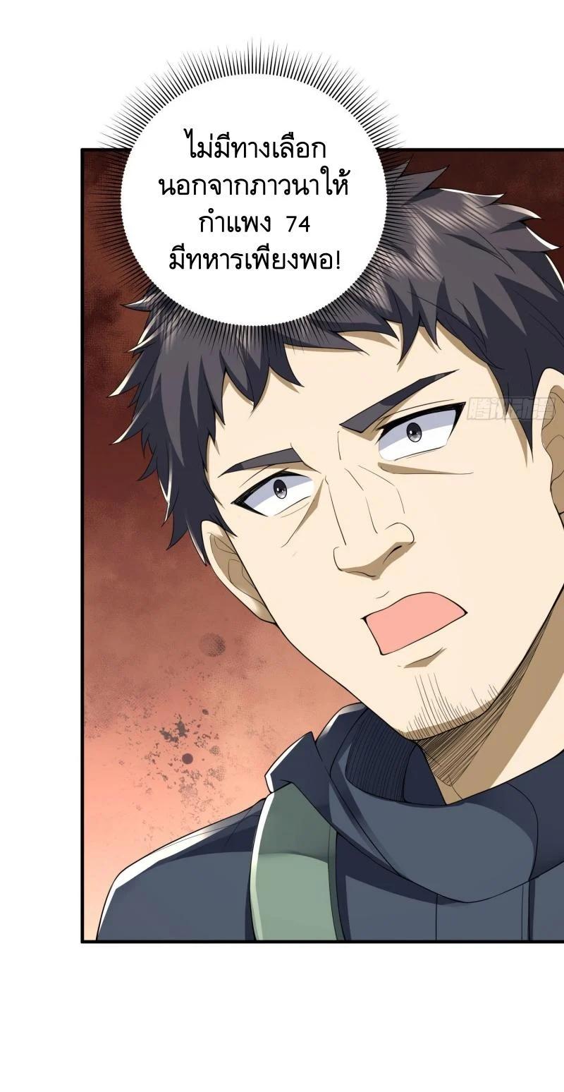 Manga-lc-com อ่านมังงะ อ่านการ์ตูน ออนไลน์ ฟรี The First Order ตอนที่ 1 2 3 4 5 6 7 8 9 10 11 12 13 14 ฟรี ไม่มีโฆษณา Manga-lc - อ่าน มังงะ อ่าน การ์ตูน ออนไลน์ อ่านมังงะ ฟรี