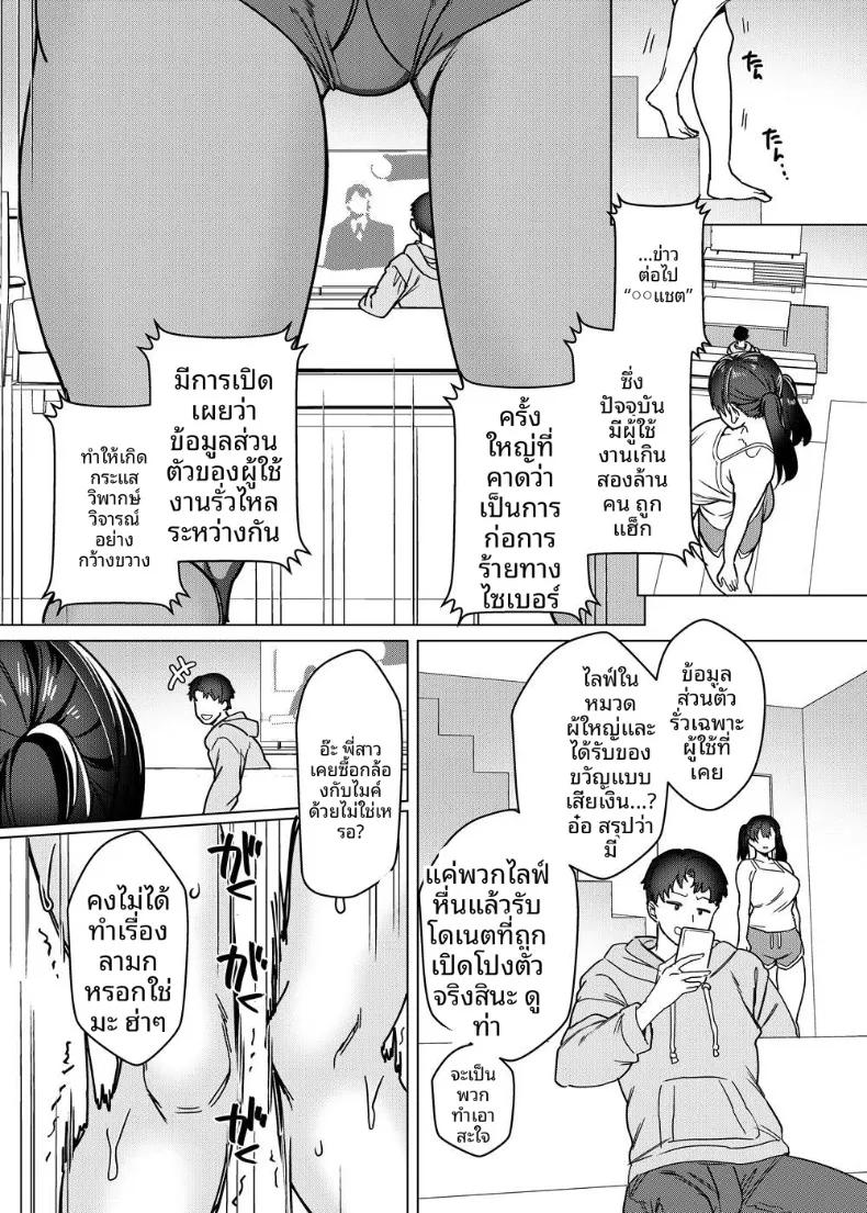 Doujin-Lc- อ่าน โดจิน มังฮวา เกาหลี ญี่ปุ่น จีน แปลไทย ความจริงเเล้วยังบริสุทธิ์อยู่นะ (Kouji) (Real) ตอนที่ 1 2 3 4 5 6 7 8 9 10 11 12 13 14 ฟรี ไม่มีโฆษณา อ่าน โดจิน Manhwa เกาหลี ญี่ปุ่น จีน เรามีครบ คัดมาให้เน้นๆ โดจิน 18+ รับประกันความฟินโดย  Doujin Lc