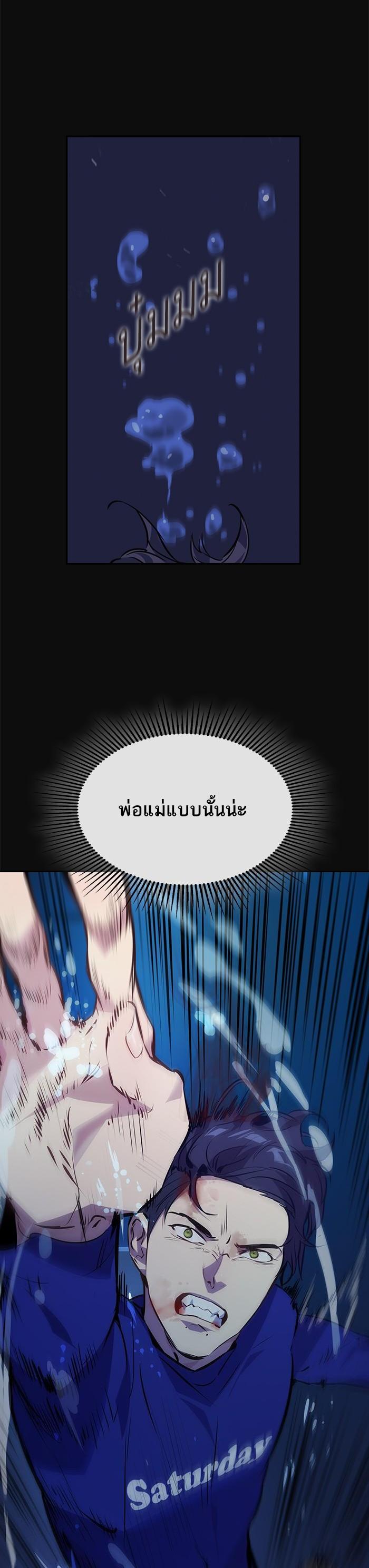 Manga-lc-com อ่านมังงะ อ่านการ์ตูน ออนไลน์ ฟรี The World Is Money and Power กลโกงโลกพนัน ตอนที่ 1 2 3 4 5 6 7 8 9 10 11 12 13 14 ฟรี ไม่มีโฆษณา Manga-lc - อ่าน มังงะ อ่าน การ์ตูน ออนไลน์ อ่านมังงะ ฟรี