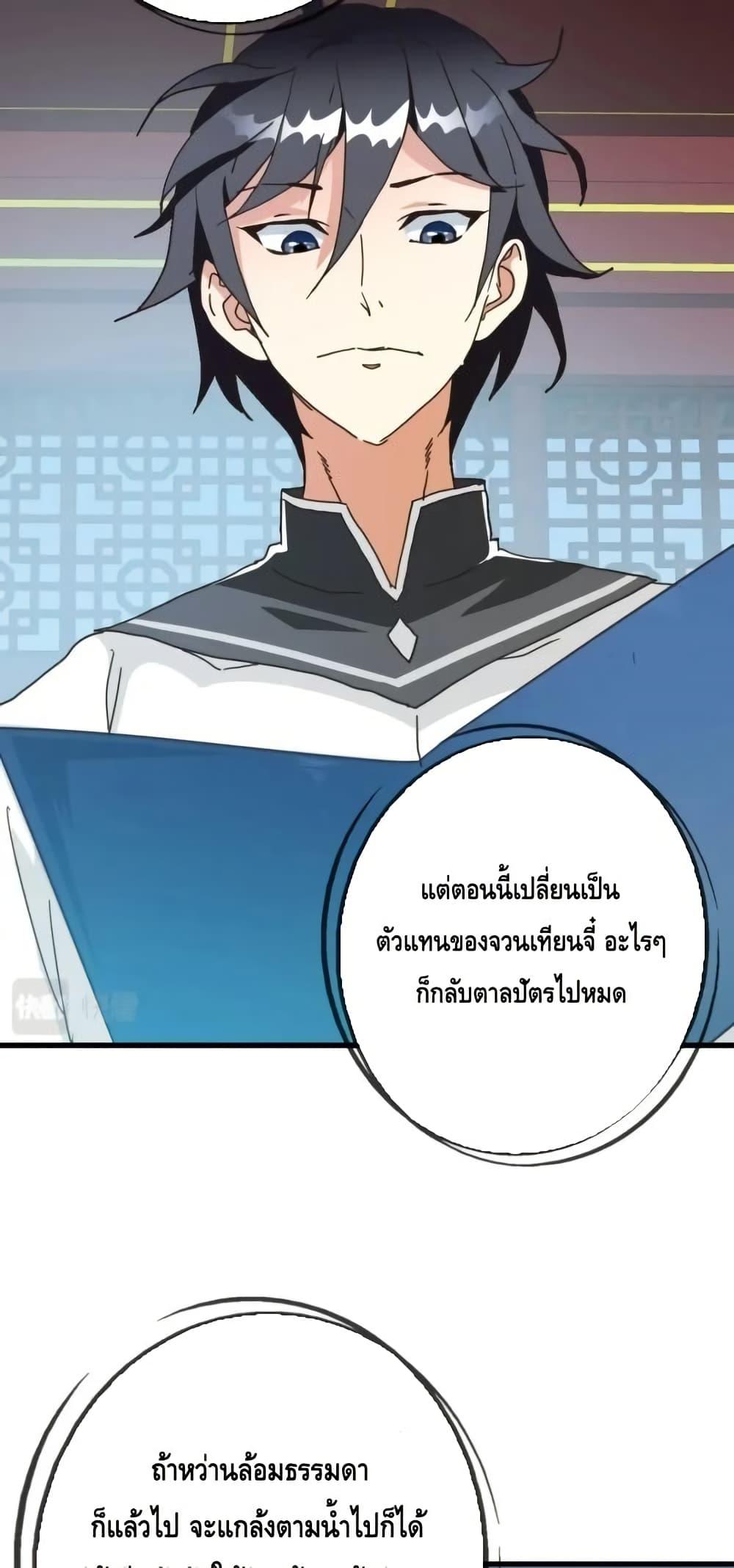 Manga-lc-com อ่านมังงะ อ่านการ์ตูน ออนไลน์ ฟรี CrazyLeveling ตอนที่ 1 2 3 4 5 6 7 8 9 10 11 12 13 14 ฟรี ไม่มีโฆษณา Manga-lc - อ่าน มังงะ อ่าน การ์ตูน ออนไลน์ อ่านมังงะ ฟรี