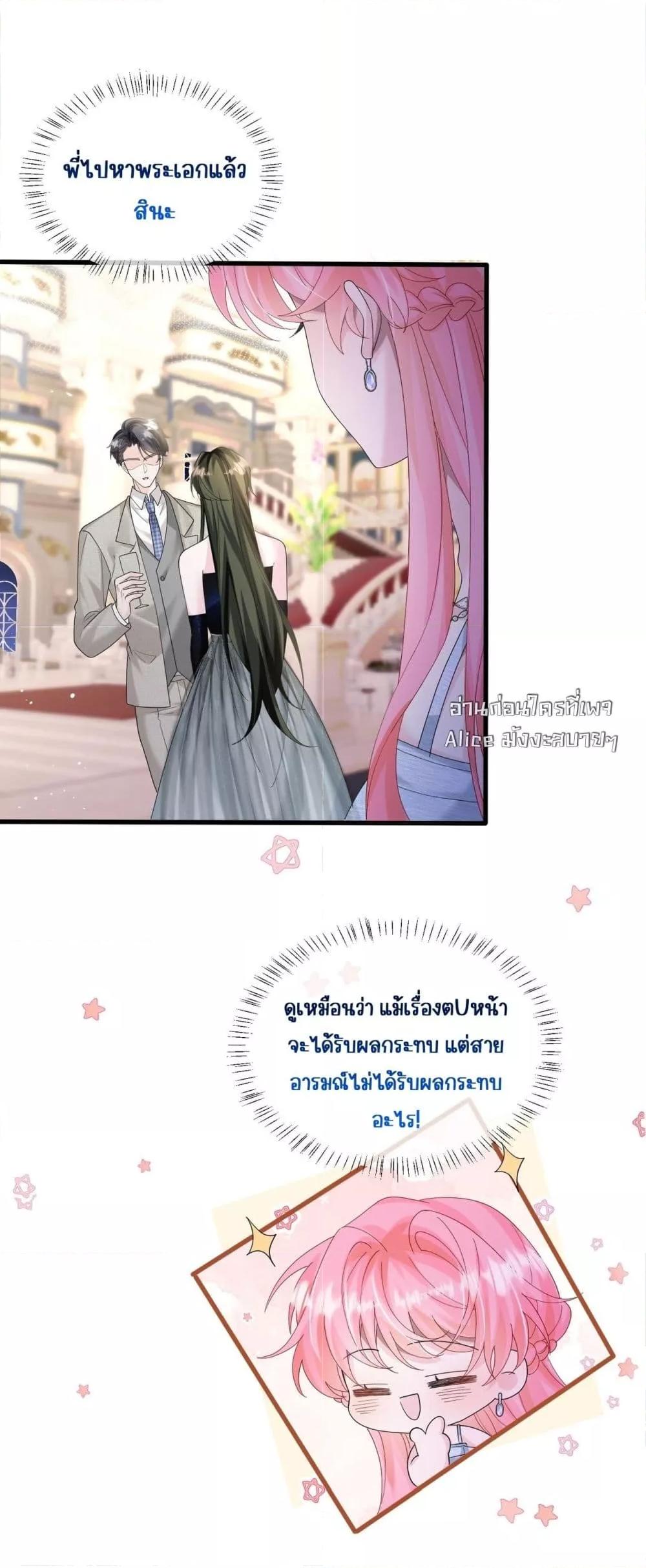 Manga-lc-com อ่านมังงะ อ่านการ์ตูน ออนไลน์ ฟรี Dressedasthe ตอนที่ 1 2 3 4 5 6 7 8 9 10 11 12 13 14 ฟรี ไม่มีโฆษณา Manga-lc - อ่าน มังงะ อ่าน การ์ตูน ออนไลน์ อ่านมังงะ ฟรี